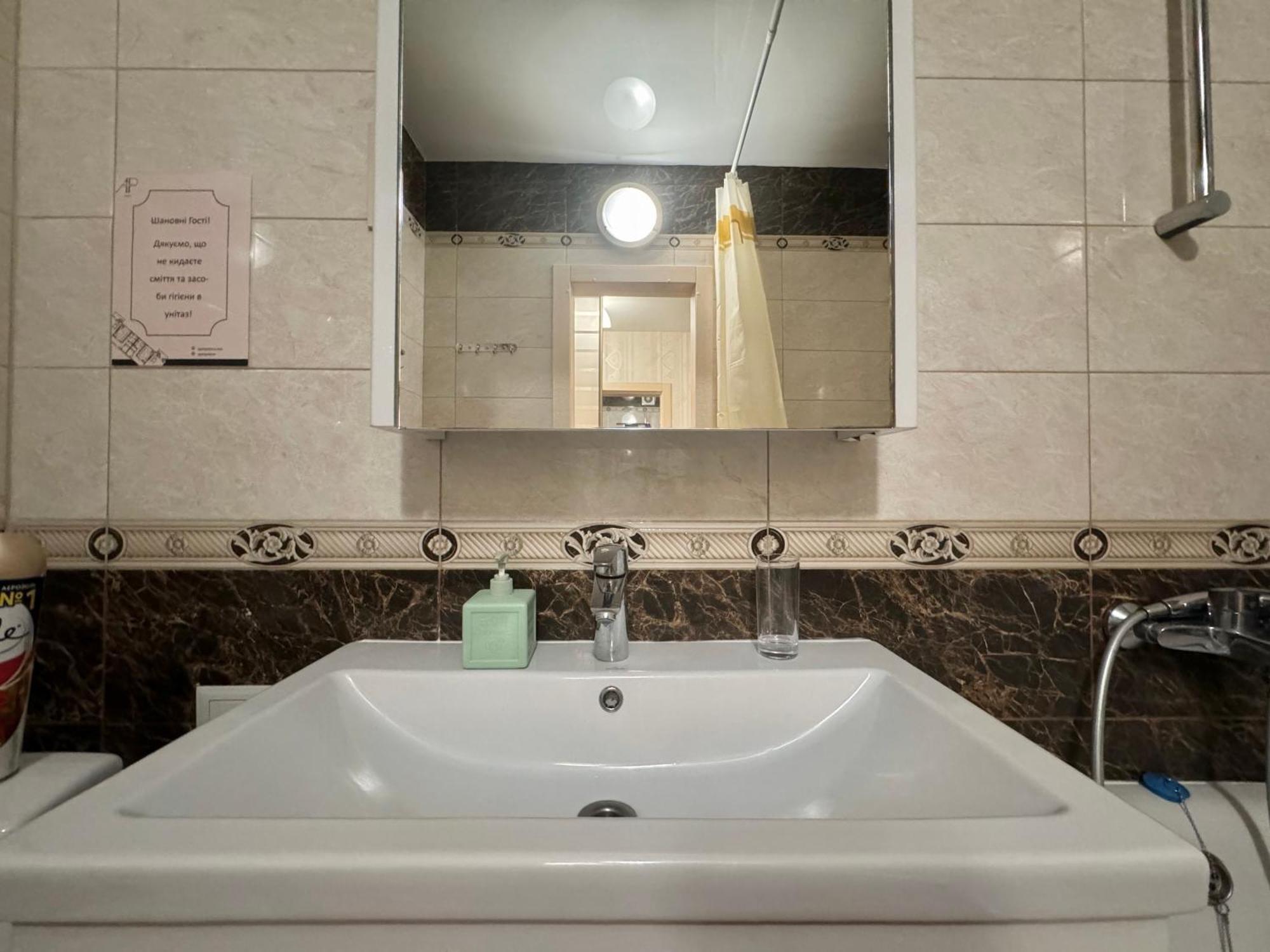 Apartpoltava Затишна 1-Кімнатна Студія,Новобудова В Самому Центрі Міста, Банківський Чек 外观 照片